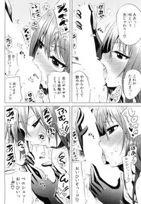 COMIC Mugen Tensei 2019-04