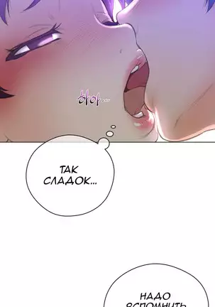 Perfect Half Ch.1-27