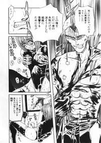 [Global One (Maro)] Juurin Land