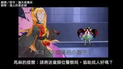 Muchimuchi Okuu-chan!!