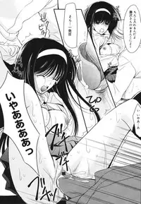 [REN] Toriko - The Captive