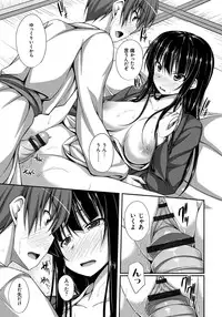 [ShAKe] Junren Temptation [Digital]