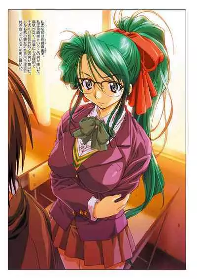 MISSING LOVERS Remain