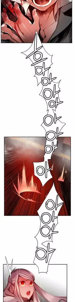 Lilith`s Cord Ch.0-23