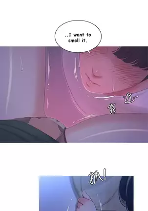 One's In-Laws Virgins Chapter 1-13