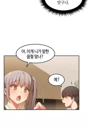 Hari's Lumpy Sharehouse Ch.0-29