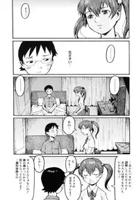 [Kuroiwa Menou] Milk Crown