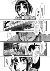 (COMIC1☆6) [Bronco Hitoritabi (Uchi-Uchi Keyaki)] Midori no Me wa Inpon ni Somaru (Smile Precure!)