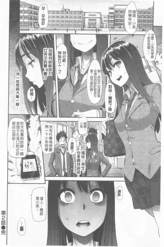 hennsinn + 4P leaflet