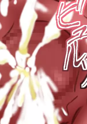 Satorin Tokubetsu Jisshuu