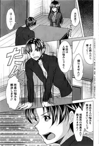 Action Pizazz 2016-07