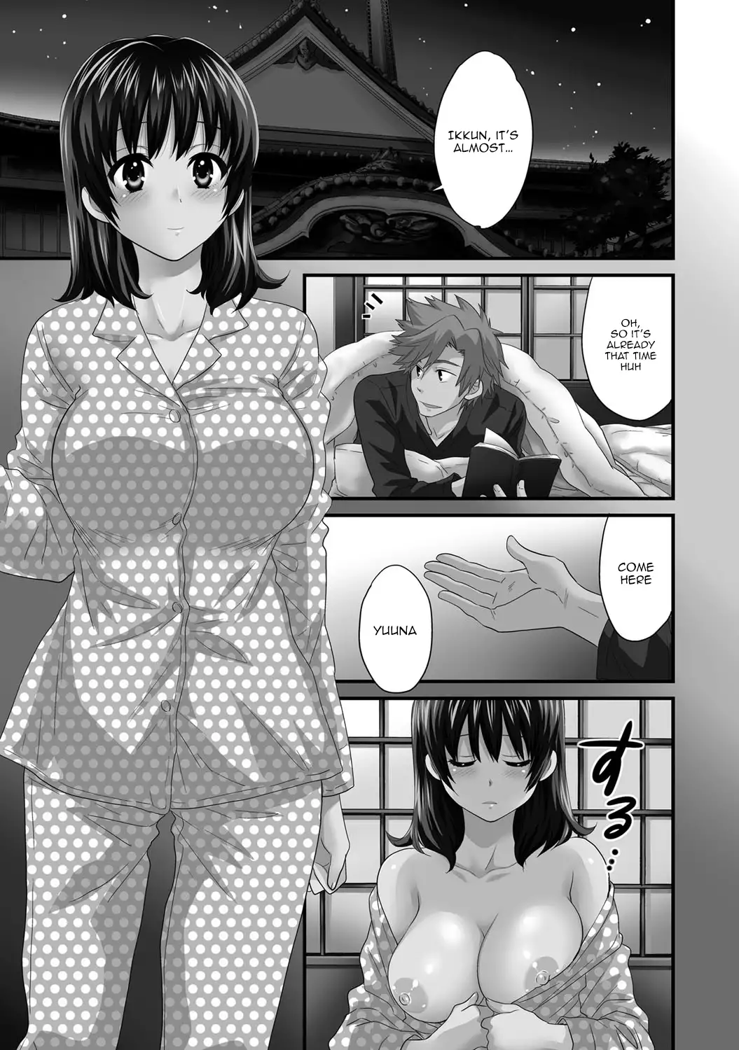 Niizuma Osenaka Nagashimasu 2 Ch. 9-16