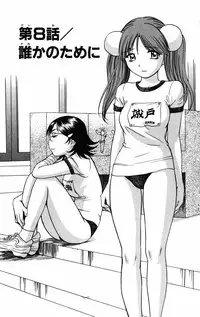 [THE SEIJI] Karin to. 1