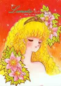 Lemon People 1985-02 Zoukangou Vol. 38 Best Collection