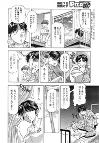 Action Pizazz DX 2015-02