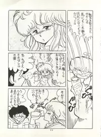 (C31) [Studio Narazuke (Various)] HAKKIN JIDAI II (Various)