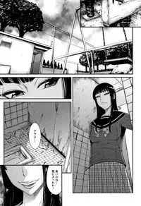 Houkago Galhame Nikubenki