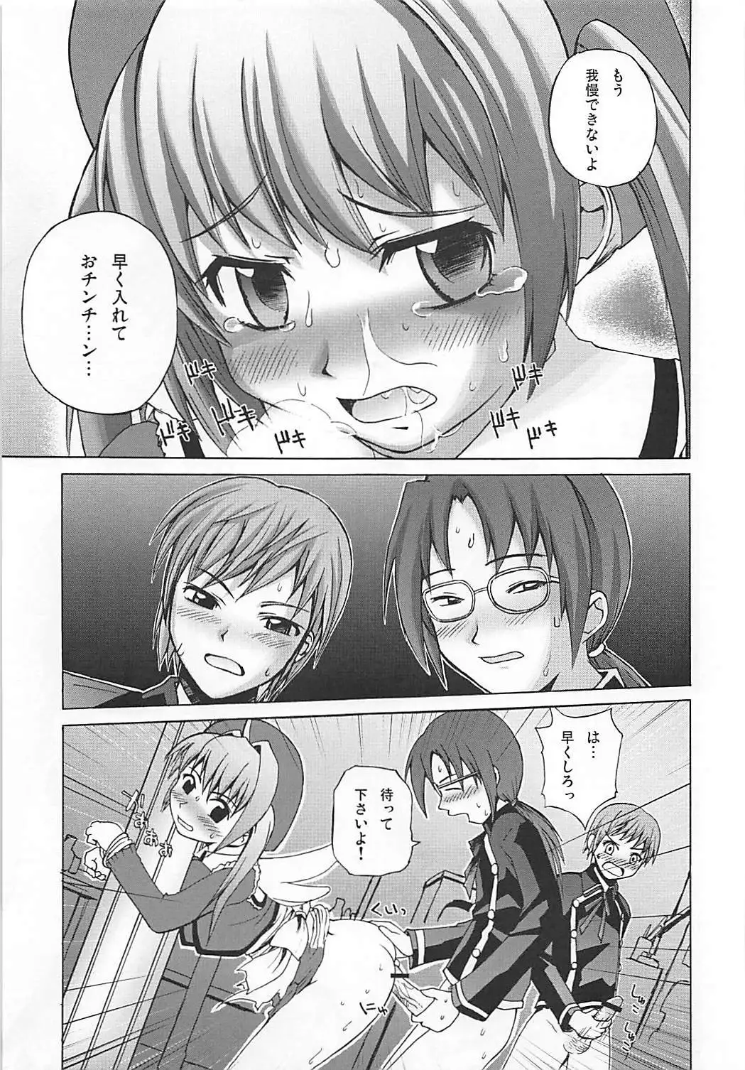 まろまろマロンさん1024mb