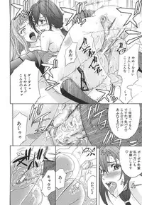 [Kikuichi Monji] KO-MON!