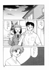 [Mizuki Hitoshi] Trouble Poor Girls