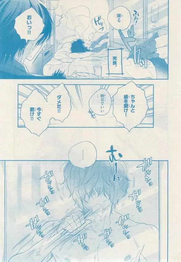 リンクス 2014-11