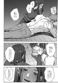 [Ogiara] Nibiiro Planetarium