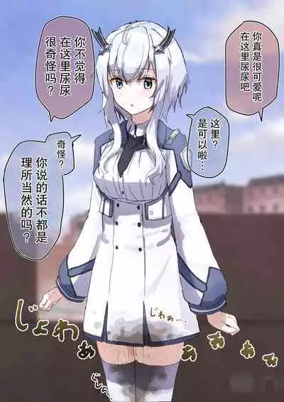 Kakuninii short stories collection