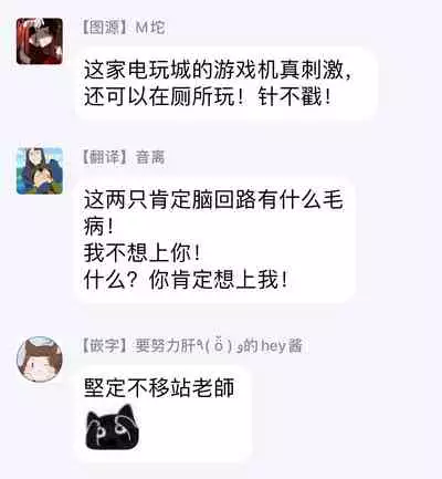 Kuzu no Kyouiku | 讽刺的秘密 人渣的教育 1-7+番外 完结