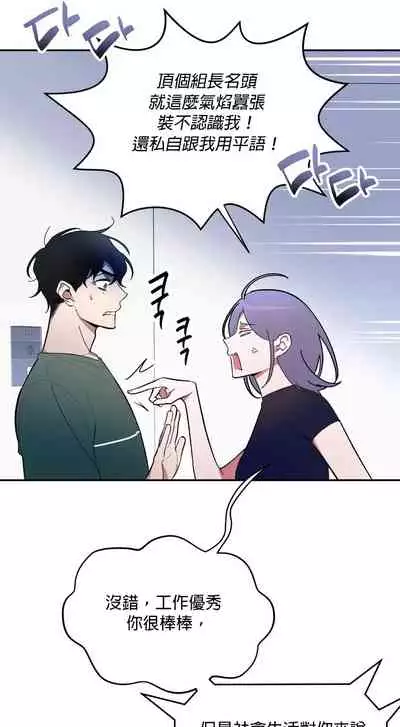 维持秘密的保安法 Ch.1-2