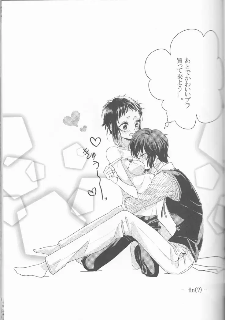 Black and white bride