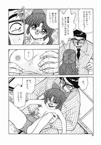 [Mizuki Hitoshi] Trouble Poor Girls