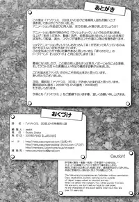 (Shotaful!) [Studio Zealot (Various)] Natsuyasumi Fuyu no Hi [Chinese] [先行者個人漢化]