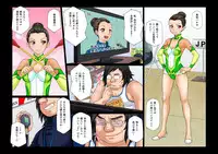 [Ether] Athlete In Stadium Ch. 1-2