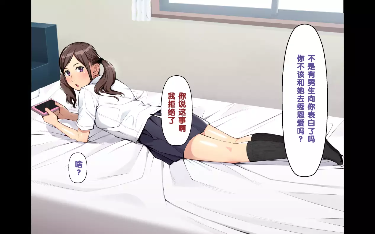 "Ani x Imouto" Kanzenban!