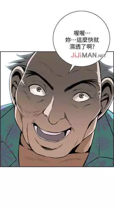 【周二连载】偷窥（作者：李乙 & 經文旗） 第1~125话