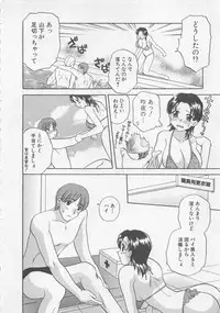 [Bakedanuki] Maid-san Beginner