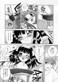 [Nagisawa You] Petit Kyun