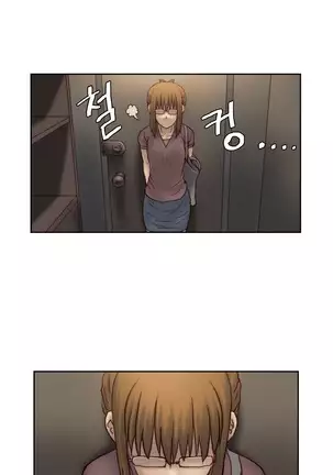 Wrath of the Tutoring Ch.1-36