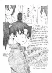 [Shinba Oolong Cha] Kinen Fumieesu Zoukangou 23A Acchi no Fumiesan (Dennou Coil)