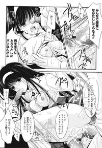 [REN] Toriko - The Captive