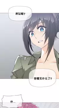 HouseHold Affairs 【卞赤鲤个人汉化】1~32话（持续更新中）