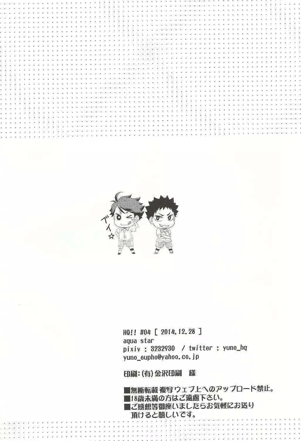 Kyōken chan to asobo - Let's Play with Kyoken-chan