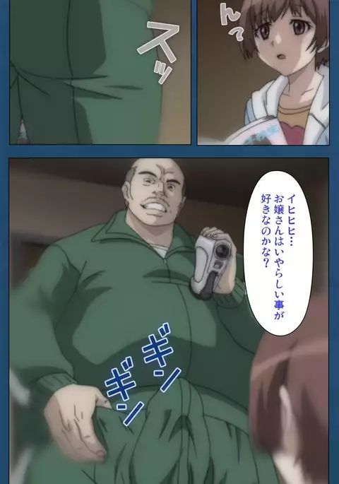 Soredemo Tsuma wo Aishiteru Special Ban Zenpen