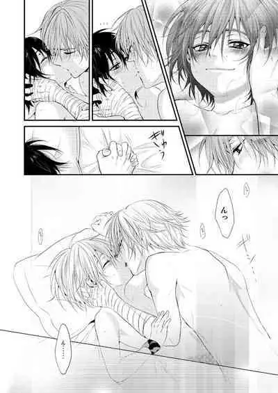 Kimi ni Okuru Melty Kiss