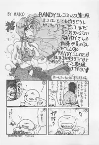 [RANDY RHOADS] CRISTALLE