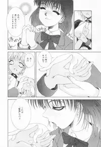 [Sahara Hidekazu] Shitanure Accident