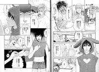 [Watanabe Asia] Candy