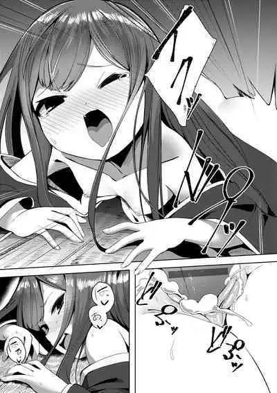 一夜人世永遠的逢瀨