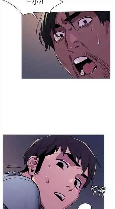 [週五] [洋世 & 經文旗] 衝突 1-99 官方中文（連載中）