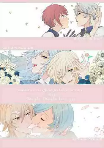 (SPARK10) [BucketMilker (Ayahara)] Maybe Maybe love you (Ensemble Stars!) [Digital]